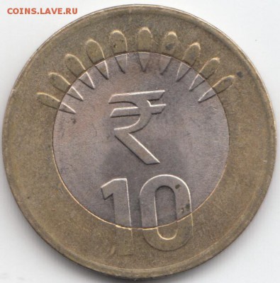 ФИКС Индия 10 рупий 2014-15 БИМ по 30 рублей - 72 (2)