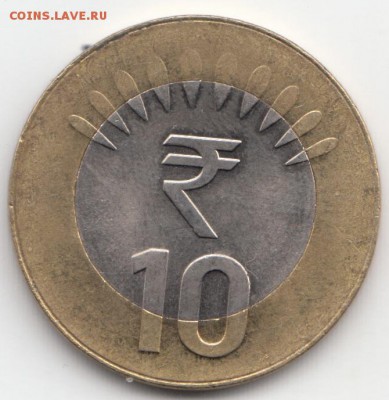 ФИКС Индия 10 рупий 2014-15 БИМ по 30 рублей - 73 (2)
