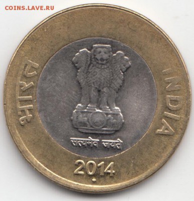 ФИКС Индия 10 рупий 2014-15 БИМ по 30 рублей - 73 (1)