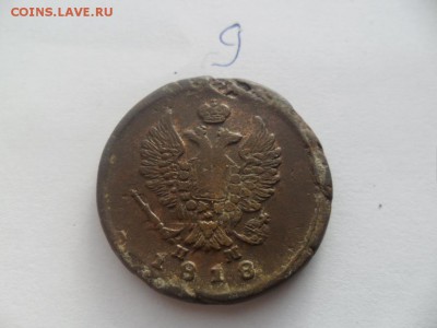 2 копейки 1818г - SAM_4965.JPG