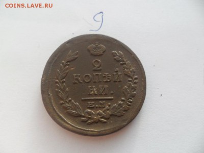2 копейки 1818г - SAM_4966.JPG
