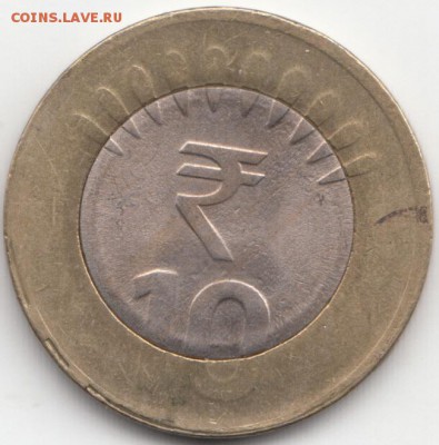 ФИКС Индия 10 рупий 2014-15 БИМ по 30 рублей - 79 (2)