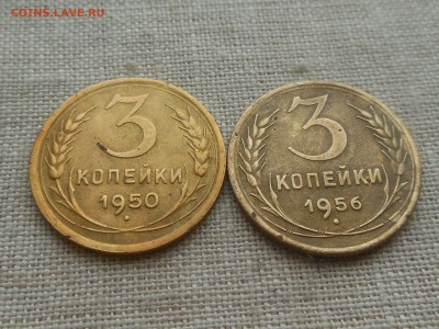 3 коп 1950,56 Неплохие (2шт) до 21.01.2016 в 22-00 МСК - RSCN5385.JPG