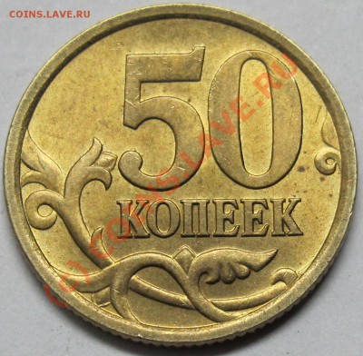  до 5.10.10 в 21-00 - IMG_8719