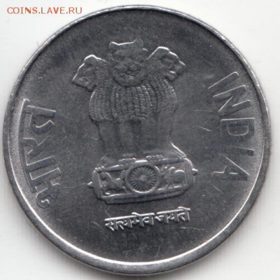 ФИКС Индия 1 рупия 2013-15 по 5 рублей - 77 (2)