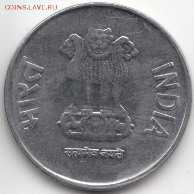 ФИКС Индия 1 рупия 2013-15 по 5 рублей - 83 (2)