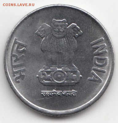 ФИКС Индия 1 рупия 2013-15 по 5 рублей - 85 (2)