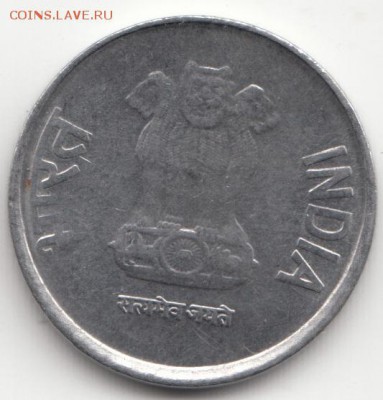 ФИКС Индия 1 рупия 2013-15 по 5 рублей - 86 (2)