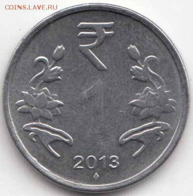 ФИКС Индия 1 рупия 2013-15 по 5 рублей - 86 (1)