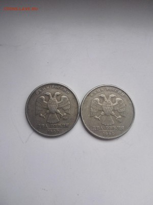 2 руб.1999 ММД-2шт до 20.01.15 лот №1 - IMG_20160118_103904