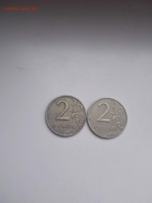 2 руб.1999 ММД-2шт до 20.01.15 лот №1 - IMG_20160118_103854