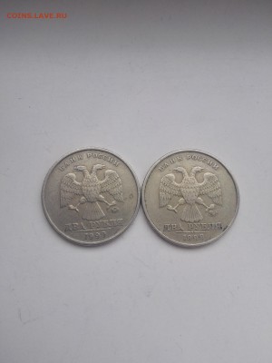 2 руб.1999 ММД-2шт до 20.01.15   лот №2 - IMG_20160118_103920