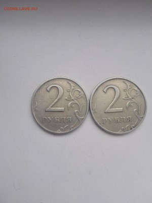 2 руб.1999 ММД-2шт до 20.01.15   лот №2 - IMG_20160118_103908