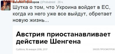 События на Украине. - уууауауацауцуауцауцауаццуаауц