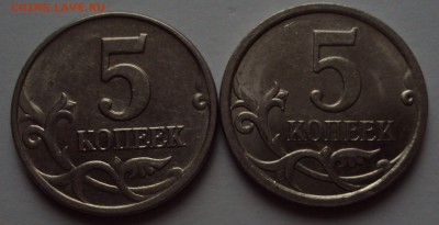 лот нечастых 5 коп.2007М до 22.01 22 ч 00 мин - DSC01291.JPG