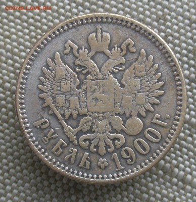 Подделка для обращения? - P1160002.JPG