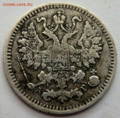 5 копеек 1884 года до 20.01.2016 22-00 - P1181426.JPG