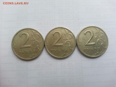 2 рубля 1999 ммд 3 шутки - 677281dece232ab44e0bbaf9cf9441a3