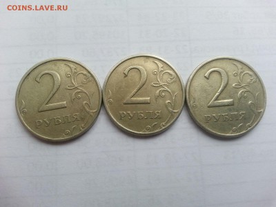2 рубля 1999 ммд 3 шутки - d9aa4b9e1edcfae4566ff62907f86a35