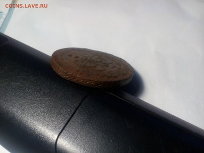 Два пятака 1767ЕМ, 1768ЕМ до 21.01.16 в 22:00 - IMG_20160118_114447