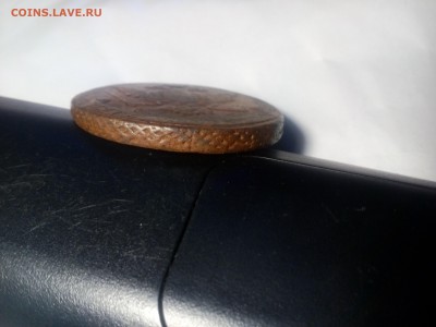 Два пятака 1767ЕМ, 1768ЕМ до 21.01.16 в 22:00 - IMG_20160118_114651