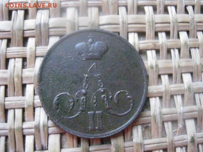 Копейка 1856 ЕМ. До 24.01.2016г. - 23 и 24 038.JPG