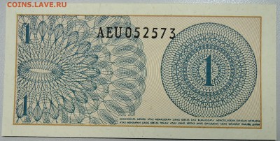 ИНДОНЕЗИЯ - 1 сен 1964 г. пресс до 24.01 в 22.00 - DSCN2438.JPG