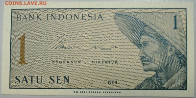 ИНДОНЕЗИЯ - 1 сен 1964 г. пресс до 24.01 в 22.00 - DSCN2439.JPG