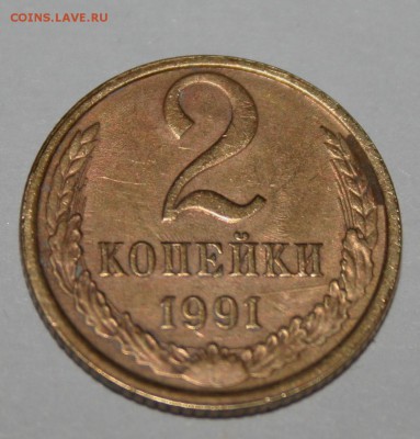2 коп. (соударения,расколы)-7 штук 22.01.16 22-00 - IMG_2002.JPG