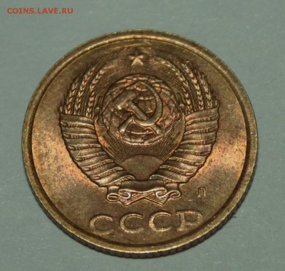 2 коп. (соударения,расколы)-7 штук 22.01.16 22-00 - IMG_2016.JPG