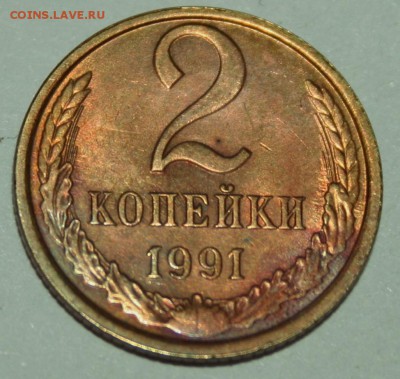 2 коп. (соударения,расколы)-7 штук 22.01.16 22-00 - IMG_2019.JPG
