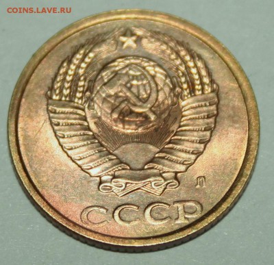 2 коп. (соударения,расколы)-7 штук 22.01.16 22-00 - IMG_2020.JPG