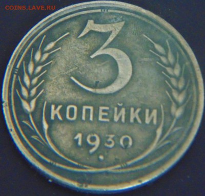 3к1930г - 2016-01-18 09-04-50.JPG