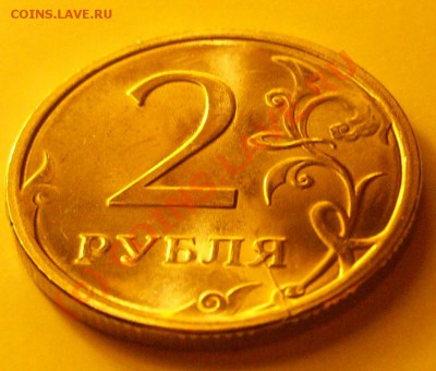 Красивый брак "раскол штемпеля" "  2 р. Спмд. 1тыс.Шт.блеск - Перспектива 2.JPG