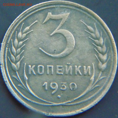 3к1930г - 2016-01-18 09-06-00.JPG