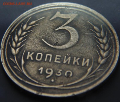 3к1930г - 2016-01-18 09-05-22.JPG