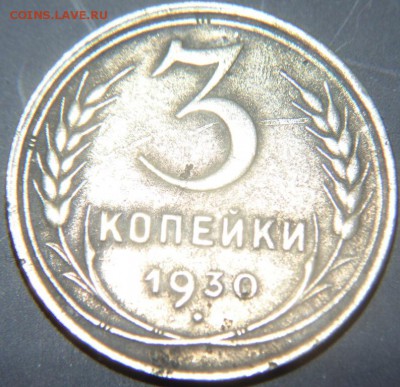 3к1930г - 2016-01-18 09-05-12.JPG