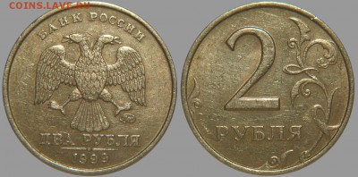2 руб 1999 ммд до 21.01.16 - 22:00 - 2r99m