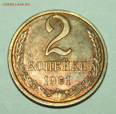 Подборка браков 2 коп. (4 шт.)22.01.16 22-00 - IMG_2027.JPG