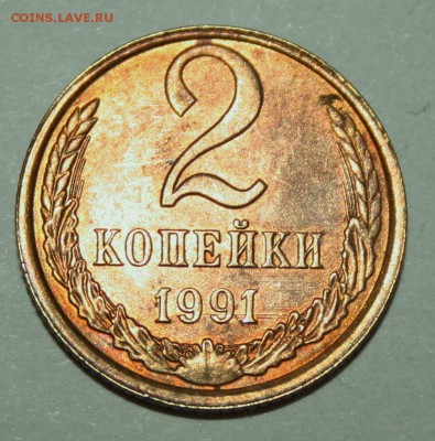 Подборка браков 2 коп. (4 шт.)22.01.16 22-00 - IMG_2031.JPG