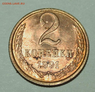 Подборка браков 2 коп. (4 шт.)22.01.16 22-00 - IMG_2033.JPG