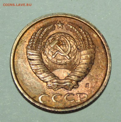 Подборка браков 2 коп. (4 шт.)22.01.16 22-00 - IMG_2034.JPG