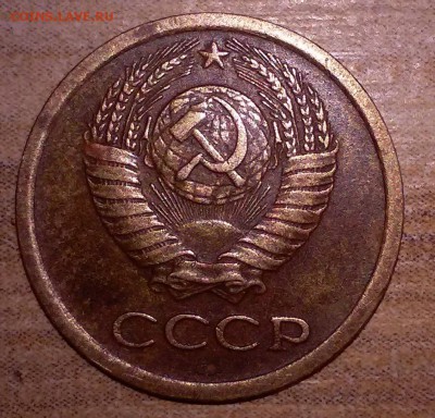 1 копейка 1967 года шт? - 20160116_215135