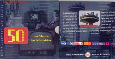 Официальный набор Евро Бельгия 2003 до 22.01.16 - 134 (1)