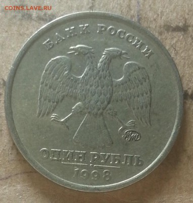 3 Монеты 1998г 1рубль Подскажите по штемпелю. - IMG_20150905_215514