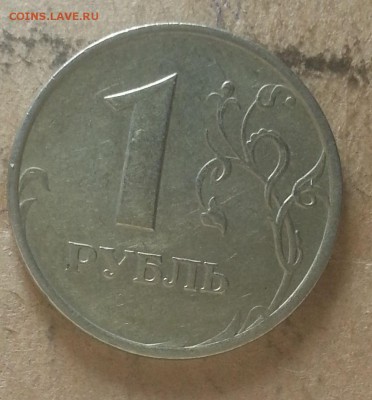 3 Монеты 1998г 1рубль Подскажите по штемпелю. - IMG_20150905_215527