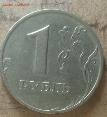3 Монеты 1998г 1рубль Подскажите по штемпелю. - IMG_20150905_215554