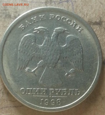 3 Монеты 1998г 1рубль Подскажите по штемпелю. - IMG_20150905_215636