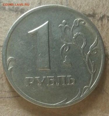 3 Монеты 1998г 1рубль Подскажите по штемпелю. - IMG_20150905_215646