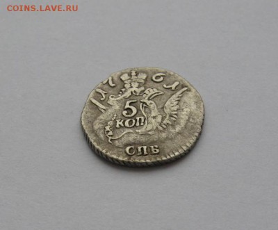 5 копеек 1761 серебро - 2